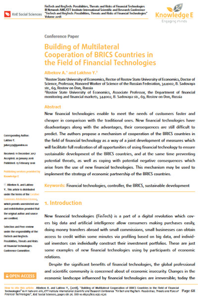 Building of Multilateral Cooperation of BRICS Countries in the Field of Financial Technologies