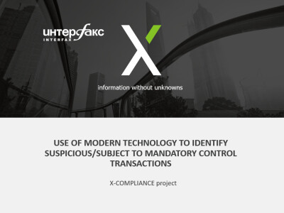 Use of modern Technology to Identify Suspicioussubject to Mandatory Control Transactions. Interfax