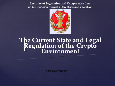 The Current State and Legal Regulation of the Crypto Environment. Institute of Comparative Law and Legislation