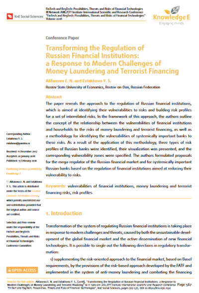 Transforming the Regulation of Russian Financial Institutions - a Response to Modern Challenges of Money Laundering and Terrorist Financing. Rostov State University of Economics