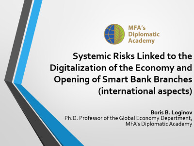 Systemic Risks Linked to the Digitalization of the Economy and Opening of Smart Bank Branches (international aspects). MFA’s Diplomatic Academy