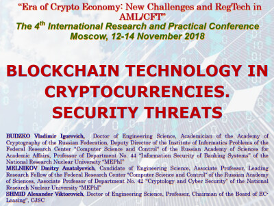 Blockchain Technology in Cryptocurrencies. MEPhI & EC-Leasing”, CJSC